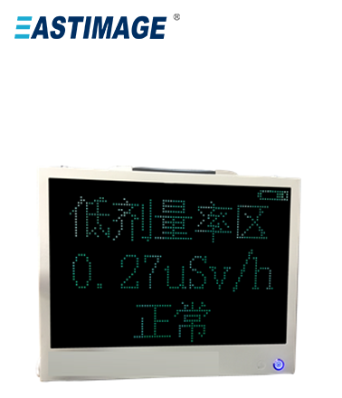 EI-G206 мобильді гамма аймағының радиациялық мониторы